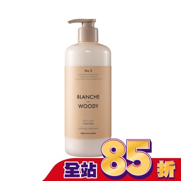 魅尚萱 髮肌賦活香氛髮膜 純淨木質香900ml