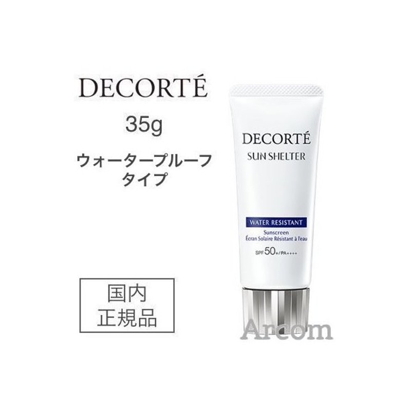 殿堂 コスメデコルテ サンシェルター マルチ プロテクション ウォーターレジスタント 60g SPF50 PA コーセー COSME DECORTE  日焼け止め乳液 UVケア www.agroservet.com