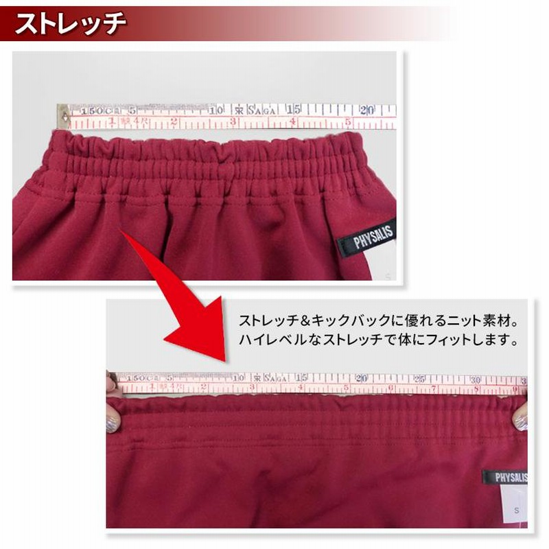 ブルマ 体操服 PHYSALIS XB-G型 王道の伝統型 スクールブルマー