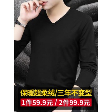 男士長袖t恤V領純色黑色秋冬季小衫內搭打底衫加絨加厚保暖秋衣服
