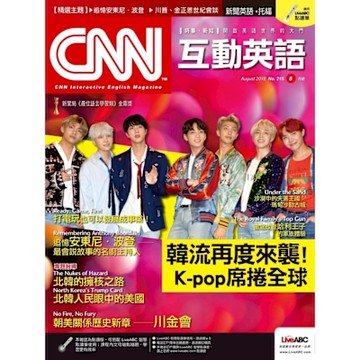CNN互動英語 08月號/2018 第215期_Readmoo 讀墨電子書