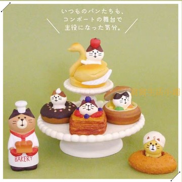日式小擺件 【44%回購率】ins日式食玩zakka喫茶店面包下午茶烘焙蛋糕裝飾網紅樹脂小擺件
