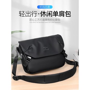 帥桐袋鼠休閑牛津布郵差斜挎包