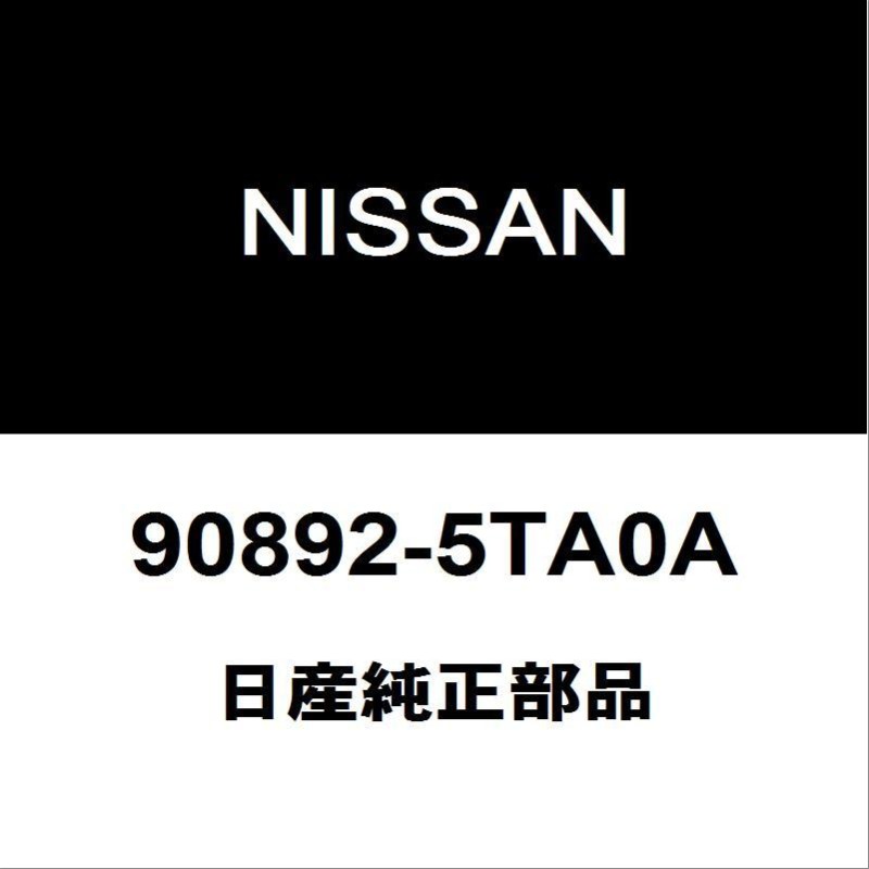 日産純正 セレナ バックエンブレム 90892-5TA0A | LINEブランドカタログ