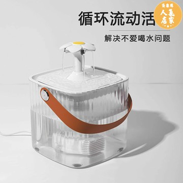 寵物飲水機/寵物餵水器 貓咪飲水機自動智能循環活水寵物狗狗喝水器流動碗不濕嘴喂水神器
