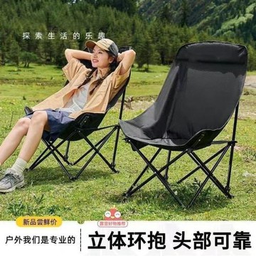 批發戶外折疊椅折疊月亮便攜式便攜躺椅野餐露營美術椅子釣魚寫生