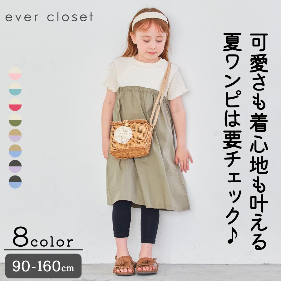 ever closet 黒 ワンピース フォーマル 110 - ワンピース