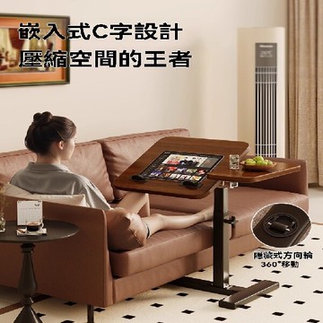 可移動升降床邊桌 沙發邊小桌子 簡易學生書桌 折疊筆記本電腦辦公桌