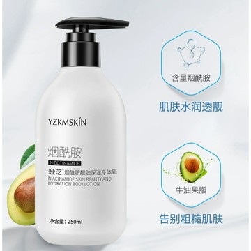 ✦台灣現貨出貨✦婭芝美白身體乳 全身美白身體膜 煙酰胺 變白神器 美白 美白身體乳 美白霜 腋下美白 身體美白 美白乳液