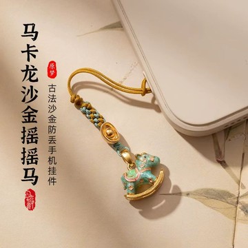 新中式手機鏈 手機吊飾 高檔多巴胺可愛女精緻防丟吊墜掛飾小禮物