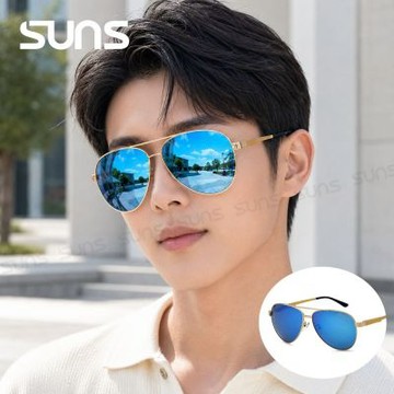 【SUNS】頂級鋁鎂合金 時尚飛行員偏光太陽眼鏡 防眩光 男女適用 抗UV400 駕駛墨鏡 S001冰水藍