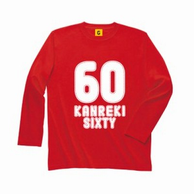 祝いtシャツの通販 8 611件の検索結果 Lineショッピング