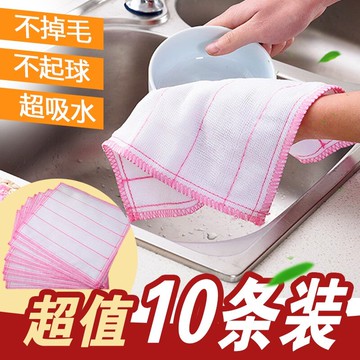 10條竹纖維洗碗布不沾油廚房抹布加厚洗碗巾超吸水不掉毛百潔布d