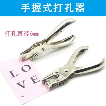 打孔器 打孔機 手握式打孔機 打孔鉗 打孔 - HP0003