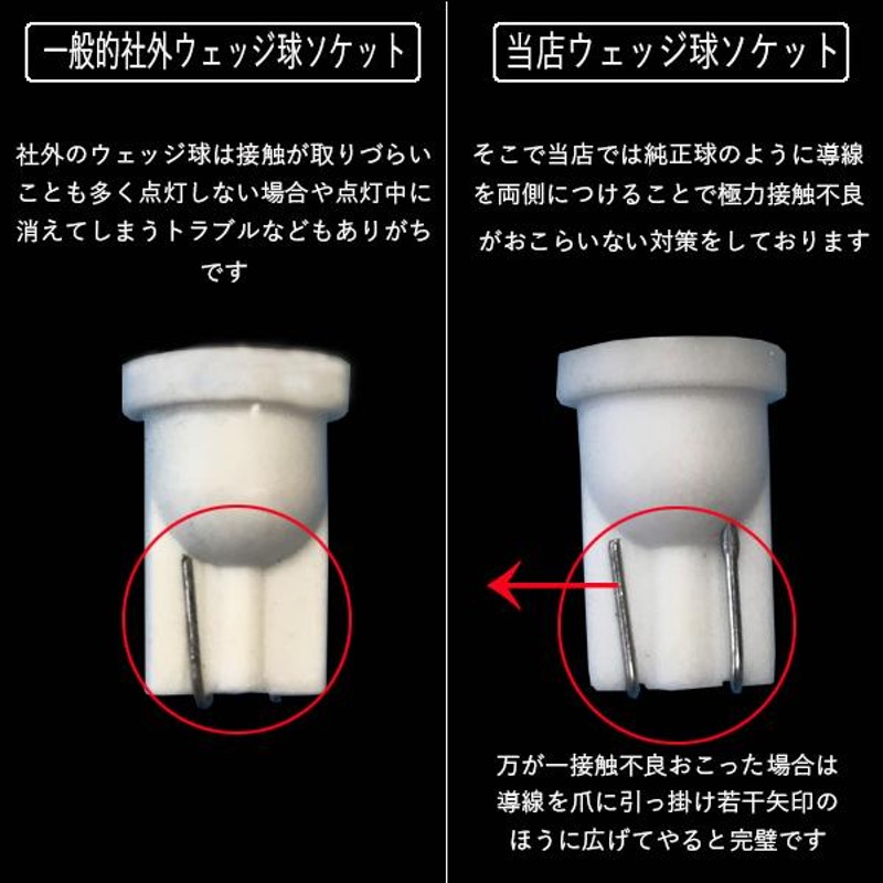 マジェスタ 17系 18系 200系 210系 合計136発 LED バックランプ T10/T16 ポン付け 68連SMD バック球 ライト カスタム  パーツ カー用品 LEDバルブ 2個セット | LINEショッピング