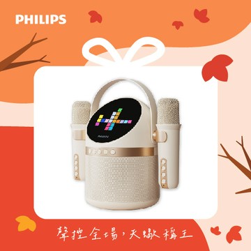 天蠍座專屬♏⚡快速出貨⚡Philips HOME系列 TAS2509WT 小福麥AI智能K歌藍牙音箱