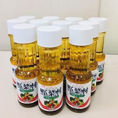 ふるさと納税 浜松市 1977年創業　野菜村ドレッシング(和風スパイス)300ml　11本セット