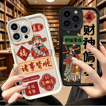 好運常在 iPhone 12 13 mini 14 15 PLUS 11 PRO MAX 手機殼 防摔 T07Q