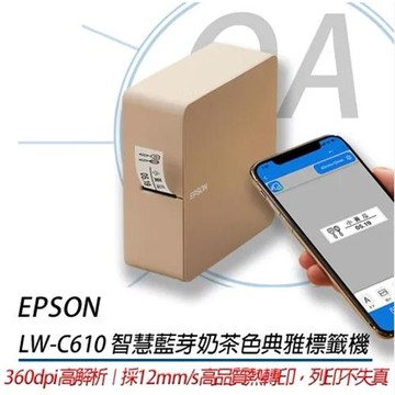 EPSON LW-C610 智慧藍牙奶茶標籤機  公司貨