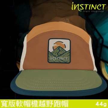 Instinct Trail 寬版軟帽檐越野跑帽【沙岩棕】Endurance Wide