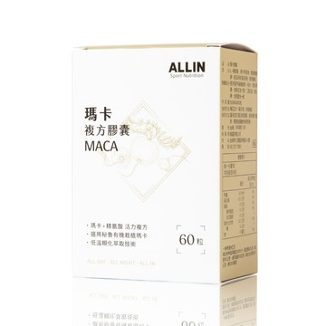 [ALLIN]  瑪卡複方膠囊 (60粒/盒)-[ALLIN]  瑪卡複方膠囊 (60粒/盒)