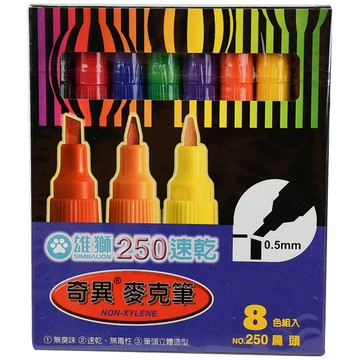 [家速配]雄獅奇異麥克筆8色