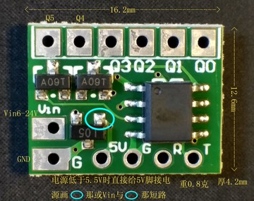 LED可編程控制器夜光風箏閃爍流水燈爆閃電子燈箱