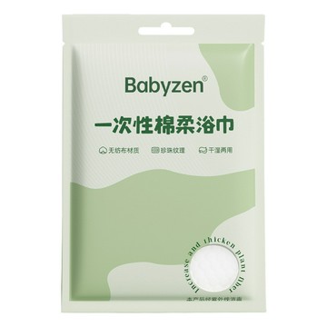 快速出貨🧊超厚一次性浴巾 旅行浴巾 毛巾 免洗浴巾 一次性毛巾 拋棄式毛巾 旅行用品 清潔用品 飯店備品 拋棄式浴巾