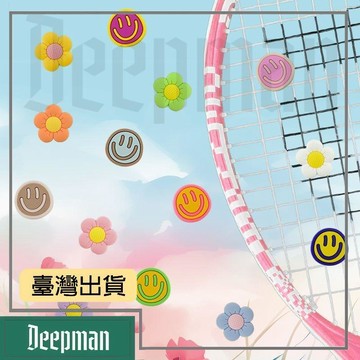 🔥臺灣出貨🔥公司貨✅可開發票 網球拍鈕釦避震器卡通笑臉硅膠減震粒小花朵可愛雙扣固定網球配件