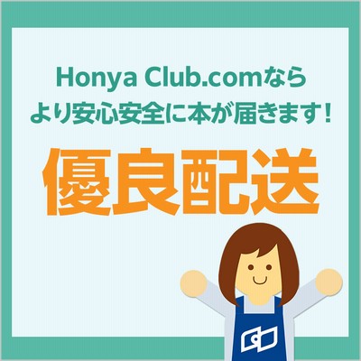 翌日発送・フィリピン社会経済史/千葉芳広 通販 LINEポイント最大0.5