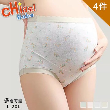 【chiao!Babe 俏寶貝】4件組 碎花無痕波浪邊高腰孕婦內褲(L-2XL/四色可選)