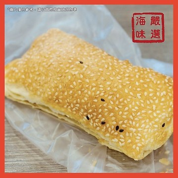 【海味嚴選】中式燒餅／90g／799免運／燒餅／芝麻／烤燒餅／餅／糕餅點心／冷凍食品