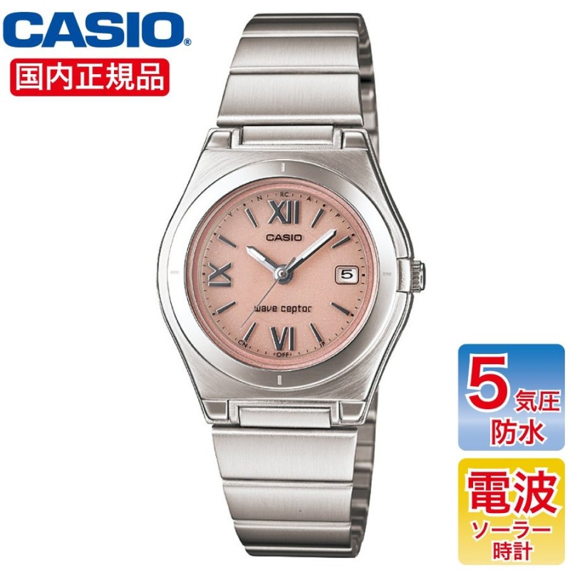 CASIO カシオ 電波ソーラー 腕時計 女性用 レディース LWQ-10DJ-4A1JF