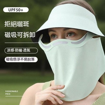 🚚甄選優品💨新款磁吸面罩 防曬帽 夏季防紫外線遮陽帽 空頂帽 全臉防曬面罩 男女同款