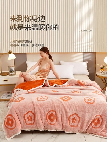 牛奶絨雙面珊瑚絨毛毯冬季加厚毯子春秋午睡沙發蓋毯鋪床單雙人被