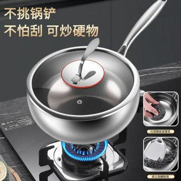 無涂層有鈦鍋大肚錘紋小炒鍋炒菜鍋湯鍋電磁爐煤氣灶家用不粘鍋