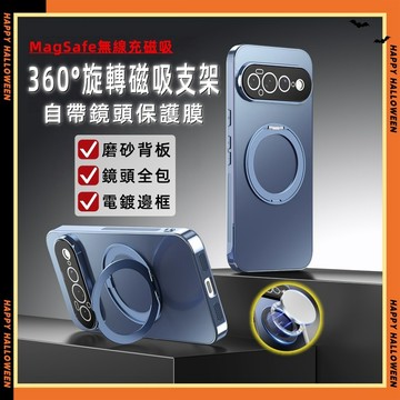 鏡頭全包 電鍍旋轉支架 谷歌 Google Pixel 11 Pro XL 10a 手機殼 保護殼 自帶鏡頭膜 防摔殼