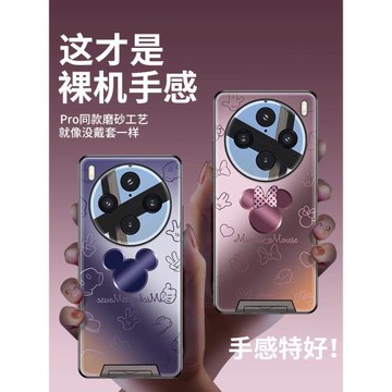 迪士尼適用vivox100手機殼新款x100pro帶支架一體隱形全包防摔vovi高級vivi保護套por米妮超薄磨砂vovo女外殼