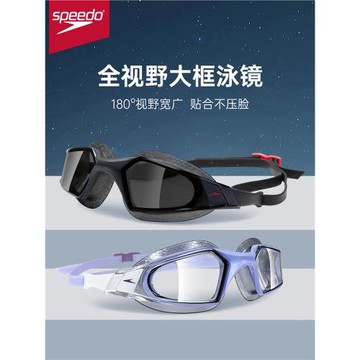 speedo泳鏡高清防水防霧游泳眼鏡專業訓練男女競速游泳鏡泳帽套裝