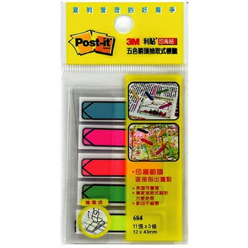 【文具通】3M 684-2螢光箭頭透明標籤5色 M7010312【APP滿額下單10%點數(單一帳號最高1000點)】9/30止
