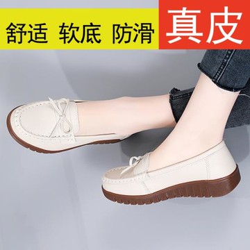 真皮媽媽鞋春秋款軟皮軟底舒適單鞋不累腳中老年女鞋一腳蹬豆豆鞋