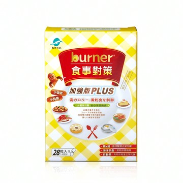 【定期購滿期專屬贈品】船井®burner®倍熱®食事對策®膠囊加強版PLUS 28入