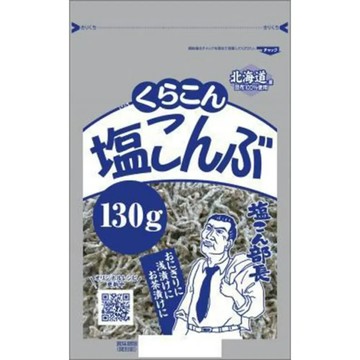 小倉屋鹽昆布130g