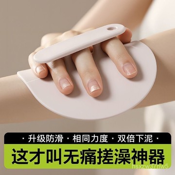 搓澡神器女士專用搓澡巾強力搓泥洗澡手套不疼搓澡皮圓餅網紅衕款 KNLO