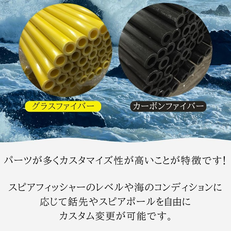 Ultimate Dive 銛先 パラライザー 30cm スピアフィッシング 魚