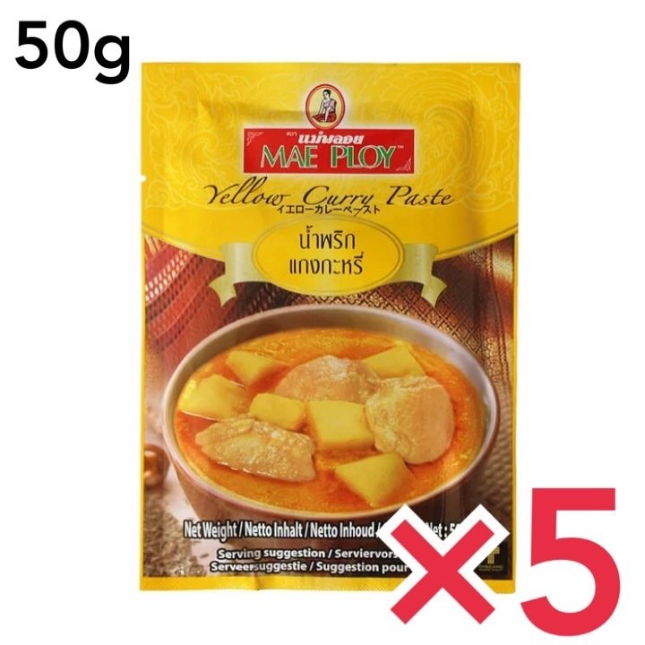 メープロイ イエローカレー ペースト 50g タイカレー 5個セット