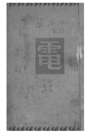 【電子書】電