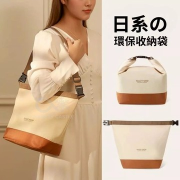 手提斜背 兩用 保溫袋 加厚款 防水保溫袋 保冰袋 大容量保冷袋 防水便當袋 保鮮袋 午餐包 提袋 袋子 台灣現貨