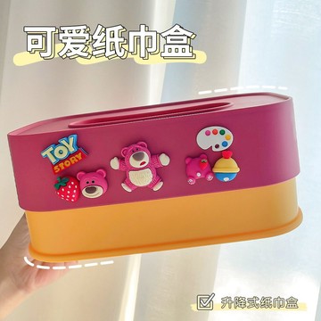 紙巾盒🎀 紙巾盒高顏值ins風創意簡約可升降紙巾盒可愛臥室寢室茶幾抽紙盒