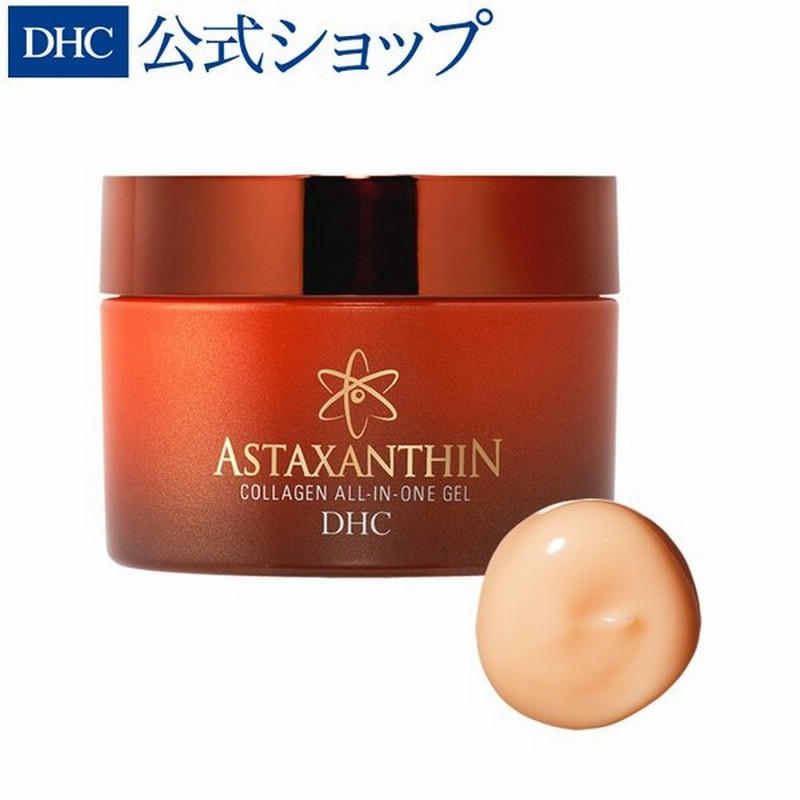 Dhc 公式 最短即日発送 アスタキサンチン コラーゲン オールインワンジェル オールインワン ゲル 40代 50代 化粧品 保湿 通販 Lineポイント最大0 5 Get Lineショッピング